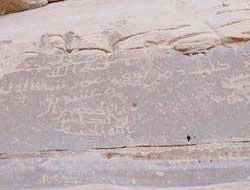 KURAN’IN 1300 YILLIK SIRRI