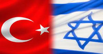 Türkiye'den sert İsrail açıklaması